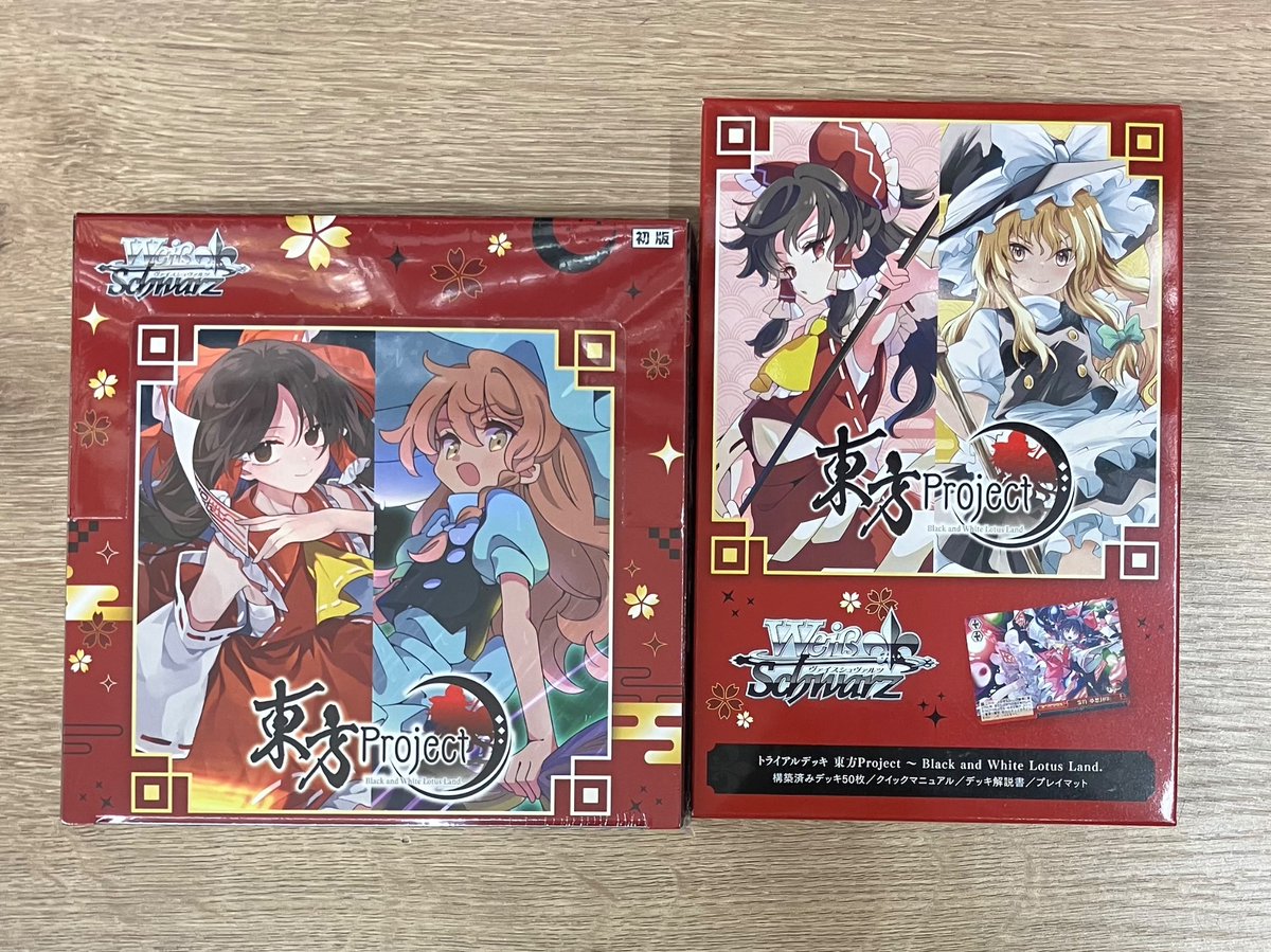 d*9様 ヴァイスシュバルツ カード ゲーム プリズム 大量 引退セット 📣ヴァイスシュバルツ新品入荷情報📣】 🗓️明日5/30（土）発売