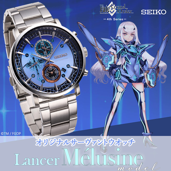 ◤ 受付中 ◢|| SEIKO #FGO コラボレーション オリジナルサーヴァント