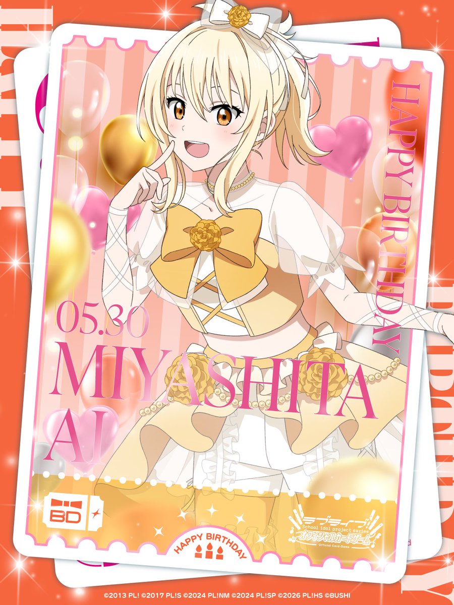 【ラブカ公式】ラブライブ！シリーズ　オフィシャルカードゲーム tweet media