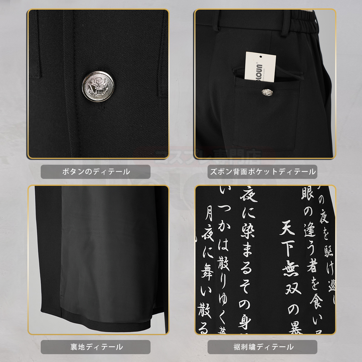 コスプレ衣装通販専門店・HOLOUN 【公式】 tweet media