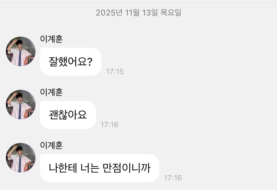 caamera916's tweet photo. 작년 수능 이계훈버블아는사람
시간도딱이제 핸드폰받고학교나와서 
집 가는 시간이었고
저는 이연락을받고지하철에서
엉엉울었으며........ https://t.co/QWnlqPeNr2