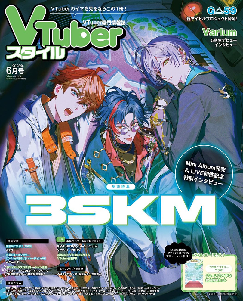 melon_umeda's tweet photo. 【入荷情報】

『VTuberスタイル 2026年6月号』
\\📢販売中📢/

🍈メロン特典🍈
6月度アンバサダーの
乙羽スピカ(@OtohaSpica)さんのブロマイド📷

特設コーナーにて展開中✨
サイン色紙も展示中です!!

#乙羽スピカ #VTuberスタイル https://t.co/R3IAdg6bbS