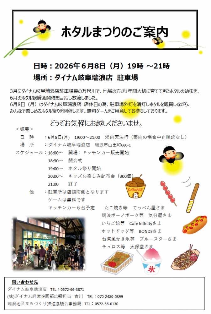 豪腕（強アーム）店長@ダイナム岐阜瑞浪店 tweet media