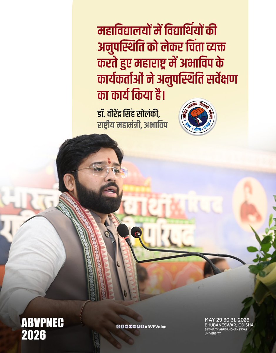 ABVP tweet media