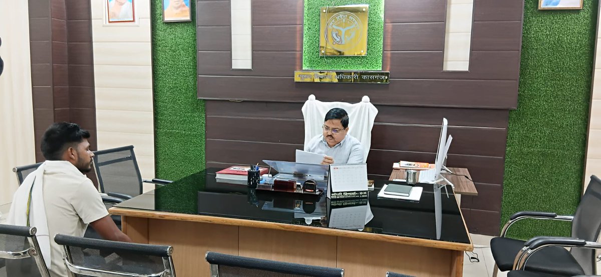 CDO Kasganj tweet media