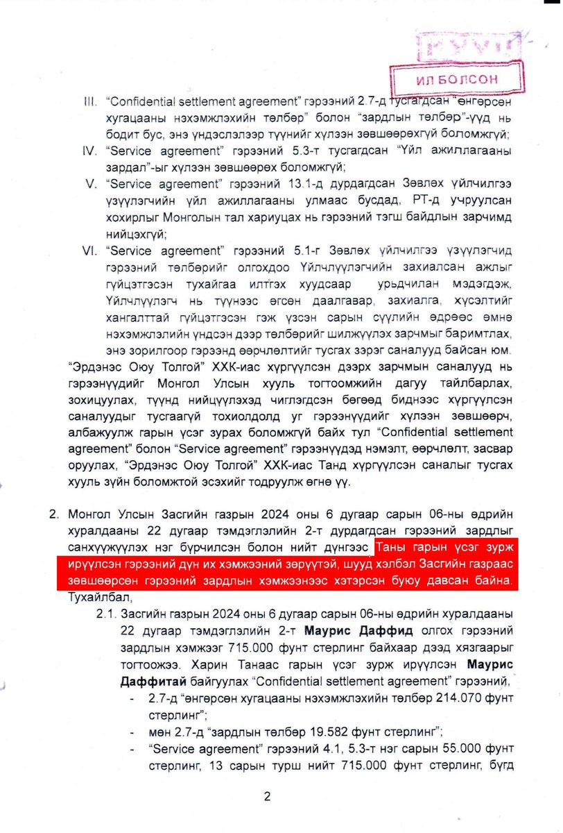 Батука tweet media