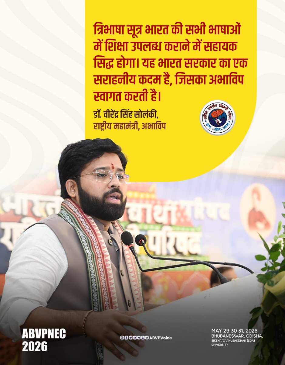 ABVP tweet media