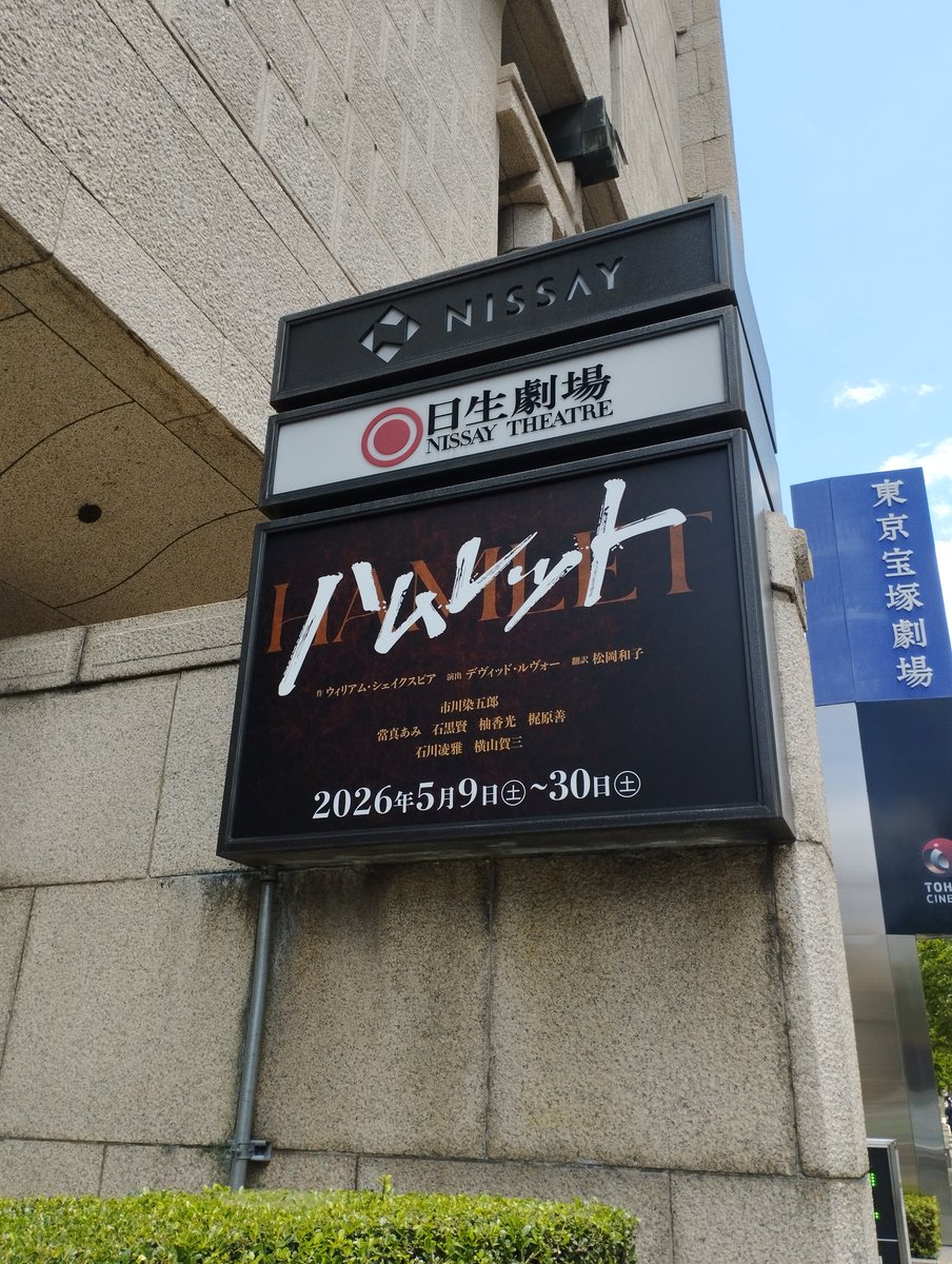 芳山 てにて 和子 tweet media