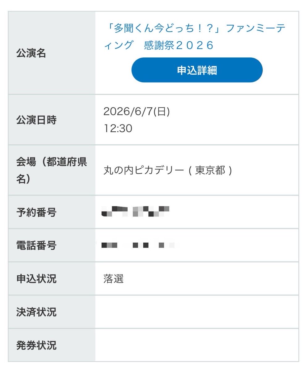 しろた tweet media