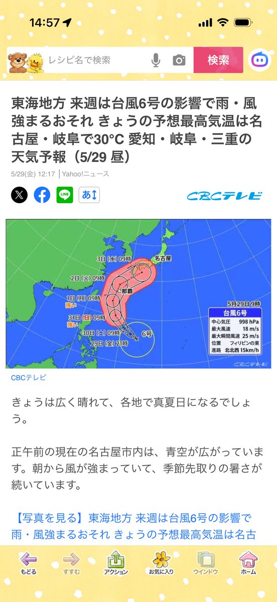 麻雀First/ファースト|九州1麻雀初心者に優しい麻雀店 tweet media