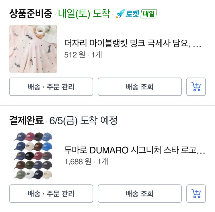 메이도어 tweet media