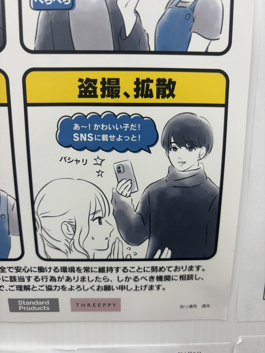 のうじる tweet media