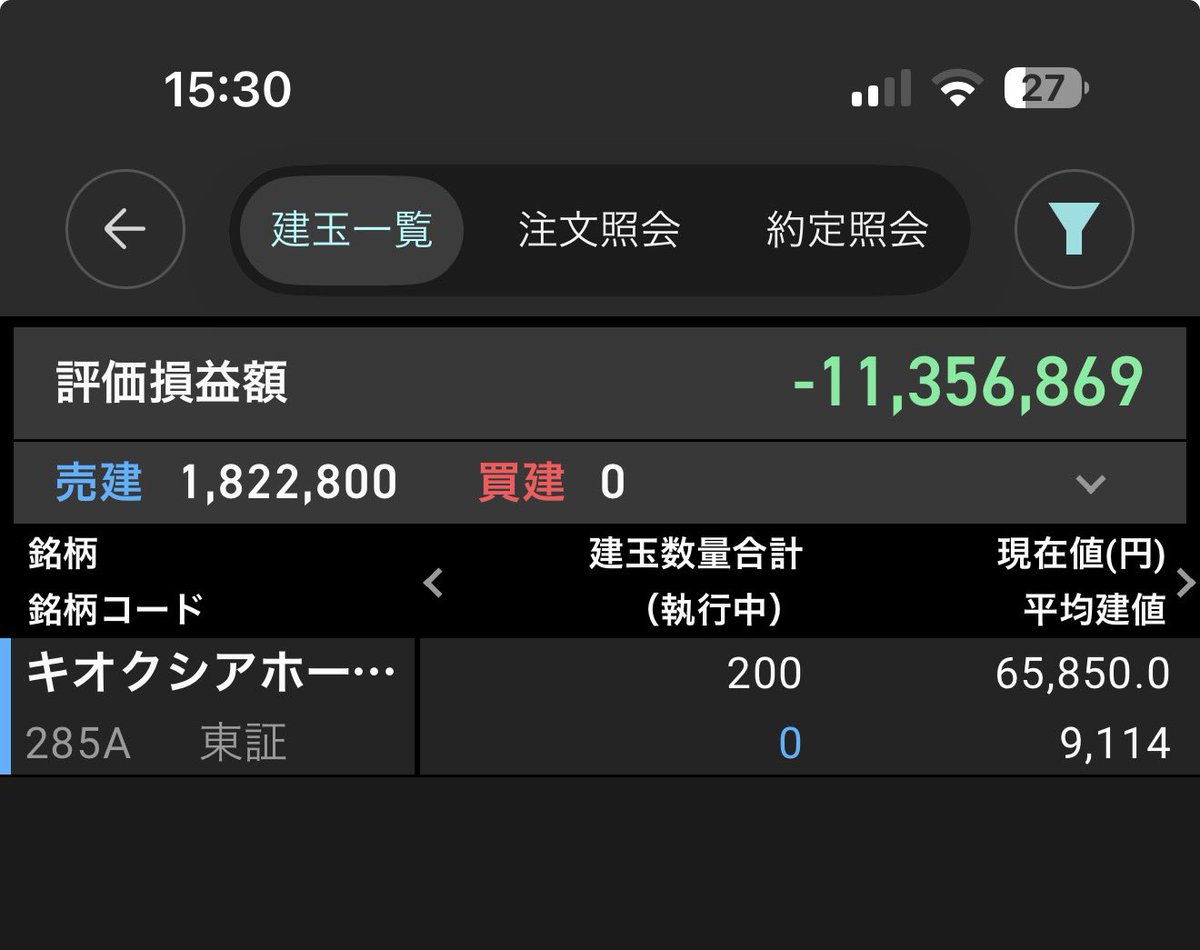 ひびっち tweet media