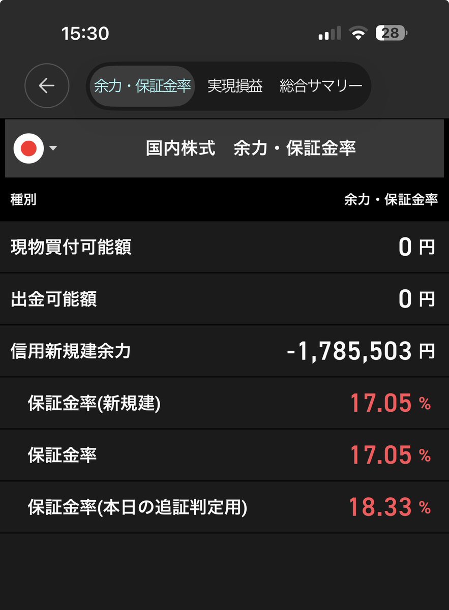 ひびっち tweet media