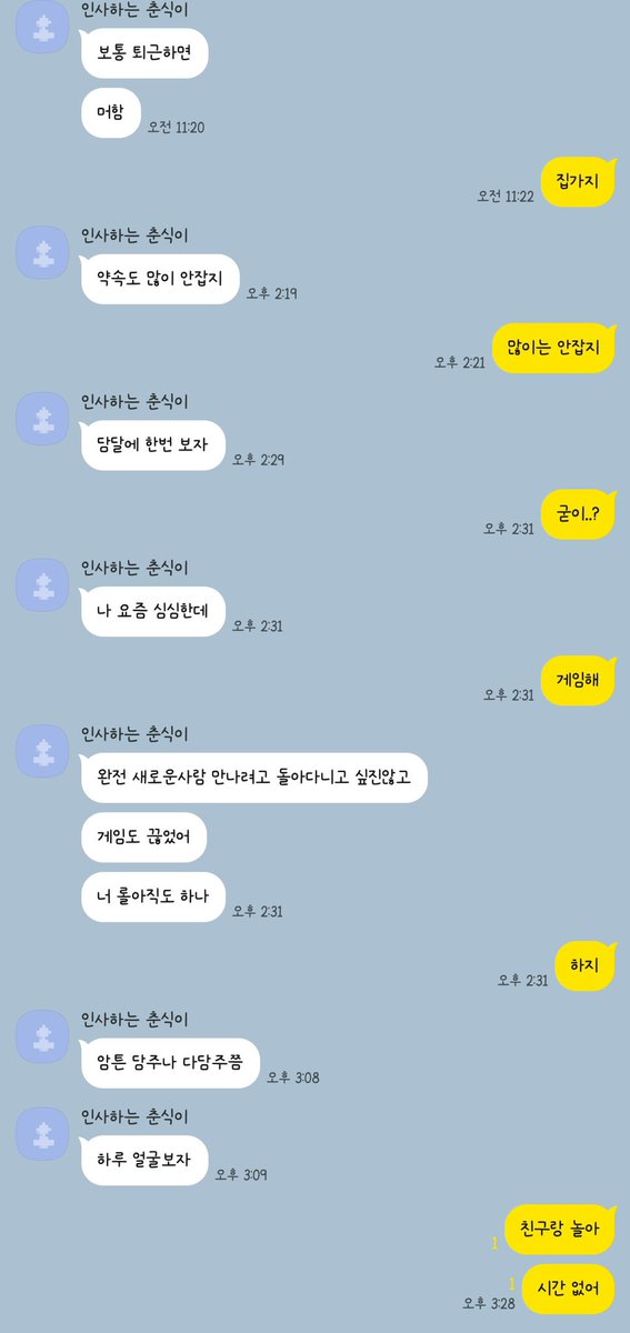 선아 tweet media