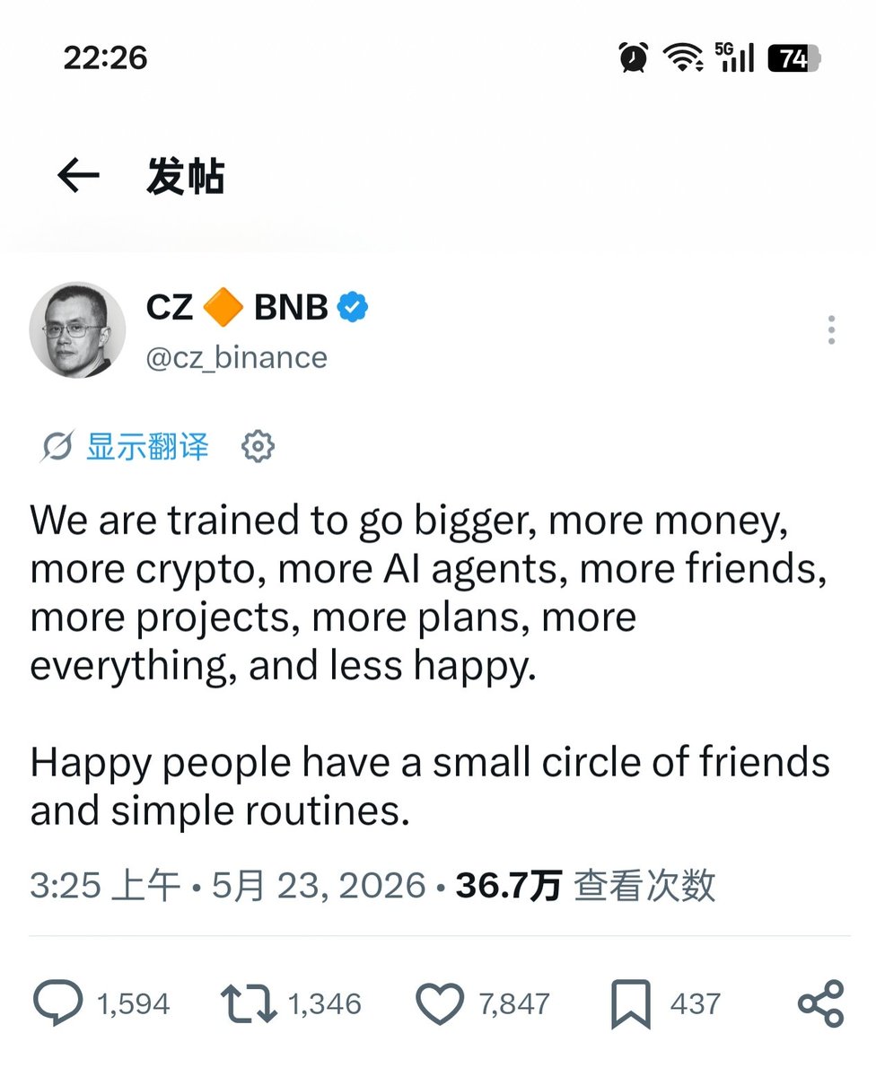 Tianzhushengji's tweet photo. #币安口是心非 #币安坑害国人
看着你们最近光鲜亮丽的公关帖，再结合我自身长达五年的遭遇，只觉得荒谬至极，甚至感到可笑。

第一笑，笑我自己的盲目与天真。 整整五年多，我把你们当作值得信赖的平台，其中有四年时间，我始终恪守规则，通过正规途径一次次提交诉求与申请。然而，我得到的只有机械的回复和无尽的推诿，我的信任换来的却是你们的傲慢与敷衍。

第二笑，笑你们这些“食肉寝皮”的全球首富，吃相何其难看。 你们频繁抛出金句，用华丽的辞藻哄骗诱导新用户入局，踩着曾经陪你们打江山的“子民”的尸骨去登顶荣誉。你们在享受财富自由的同时，良心真的不会痛吗？

最让我心寒的是你们的双标。 当我们手握资源、能为你们贡献价值时，你们满嘴仁义道德，视我们为伙伴；一旦我们失去利用价值，或者仅仅是想维护自己的合法权益，你们就立刻选择无视，甚至剥夺一个散户提交质疑和划分责任的基本权力。这种过河拆桥、没有人性之举，难道就是你们所谓的“企业精神”吗？