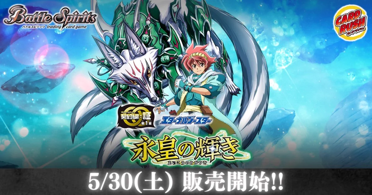 カードラッシュ通販店 on X: 