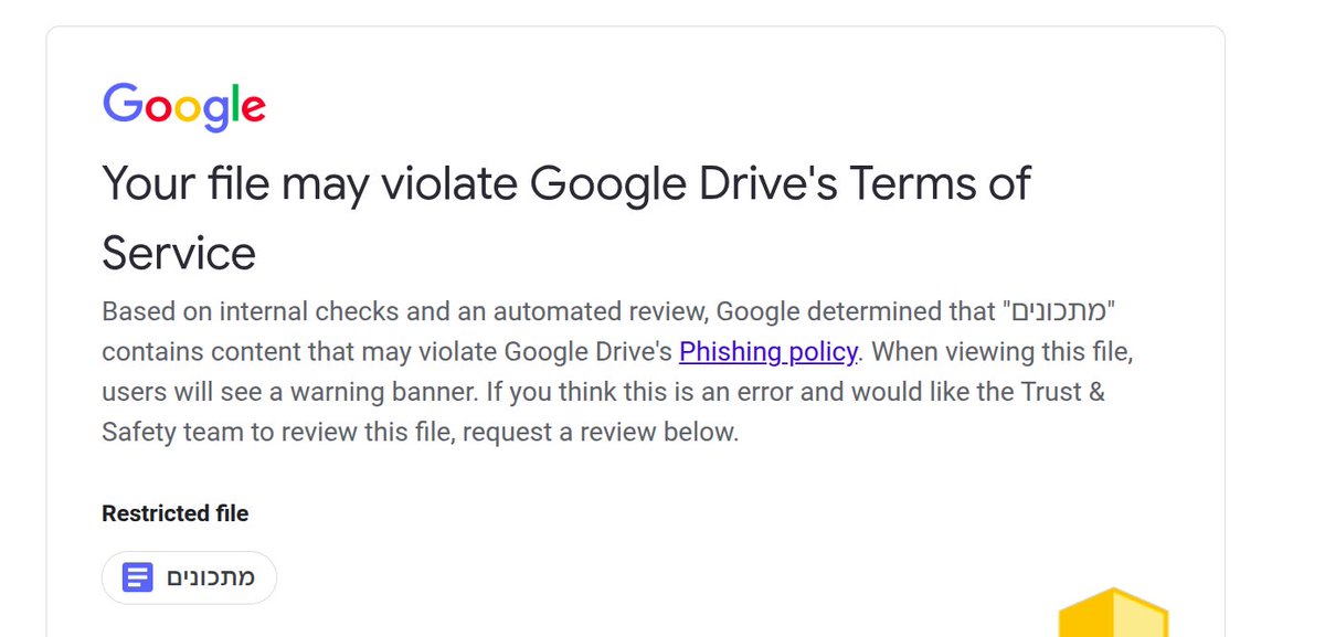 romanger's tweet photo. @Google , you got confused! 🤦‍♂️

Apparently, my "מתכונים" (Recipes) document violates Google Drive’s Phishing policy. I mean, I know my stuffed peppers recipe is a great way to lure people to my kitchen, but I didn't think the Trust & Safety team would consider it actual cybercrime.

Watch out, those carbs are malicious. 🛑 🍕