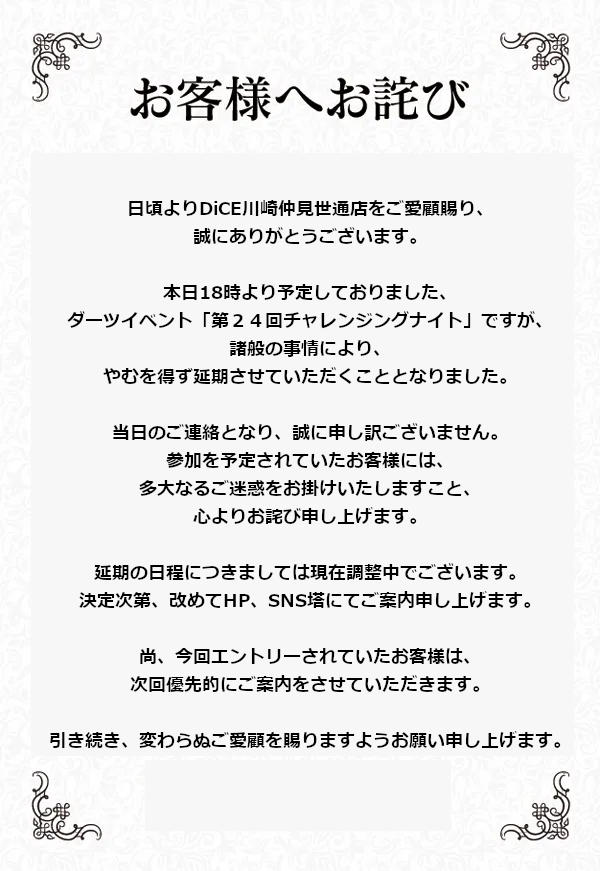 取引中です、申し訳ありません お詫びとお知らせになります。 ご迷惑をお掛けして、大変申し訳ご