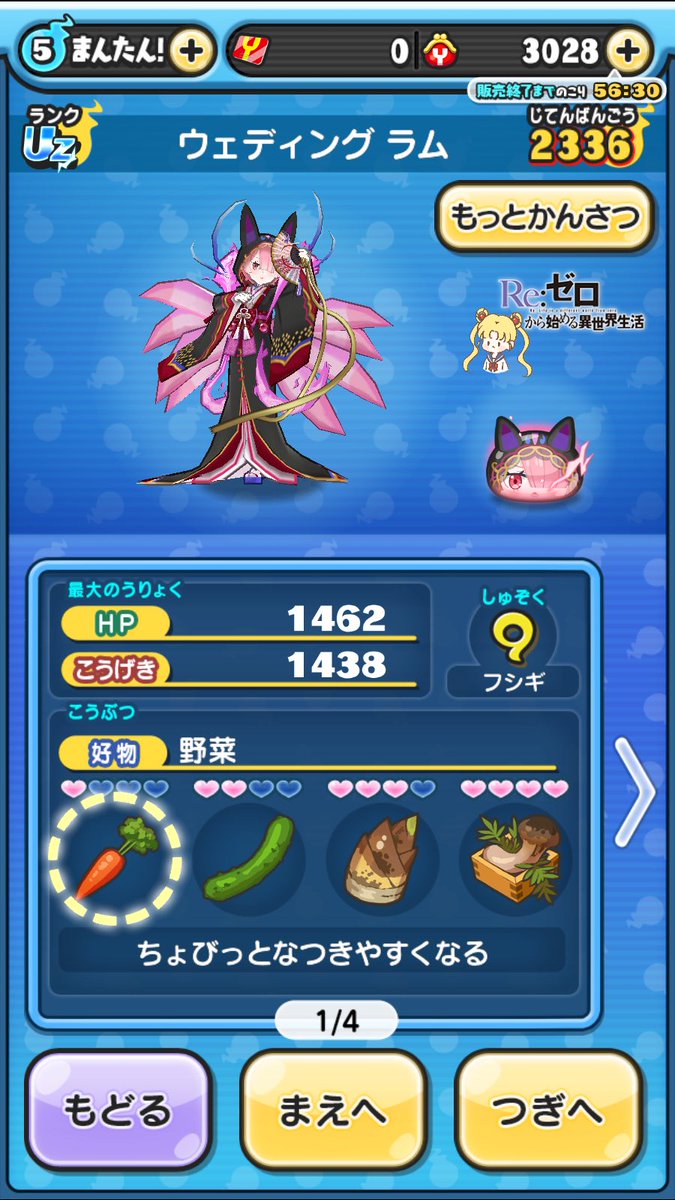 799s2's tweet photo. ぷにぷにリーク随時掲載中です❕

リーク情報はこちらから⬇️

https://t.co/d9pwm3lHUP

良ければ❤️お願いします

 #ぷにぷに 
 #ぷにぷにリーク https://t.co/lSZD7RSWKW