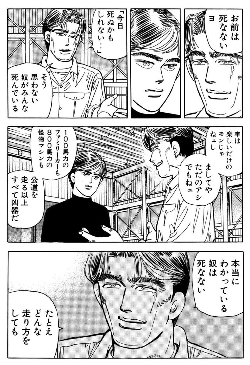 Y ┃ ゲーミング属 tweet media