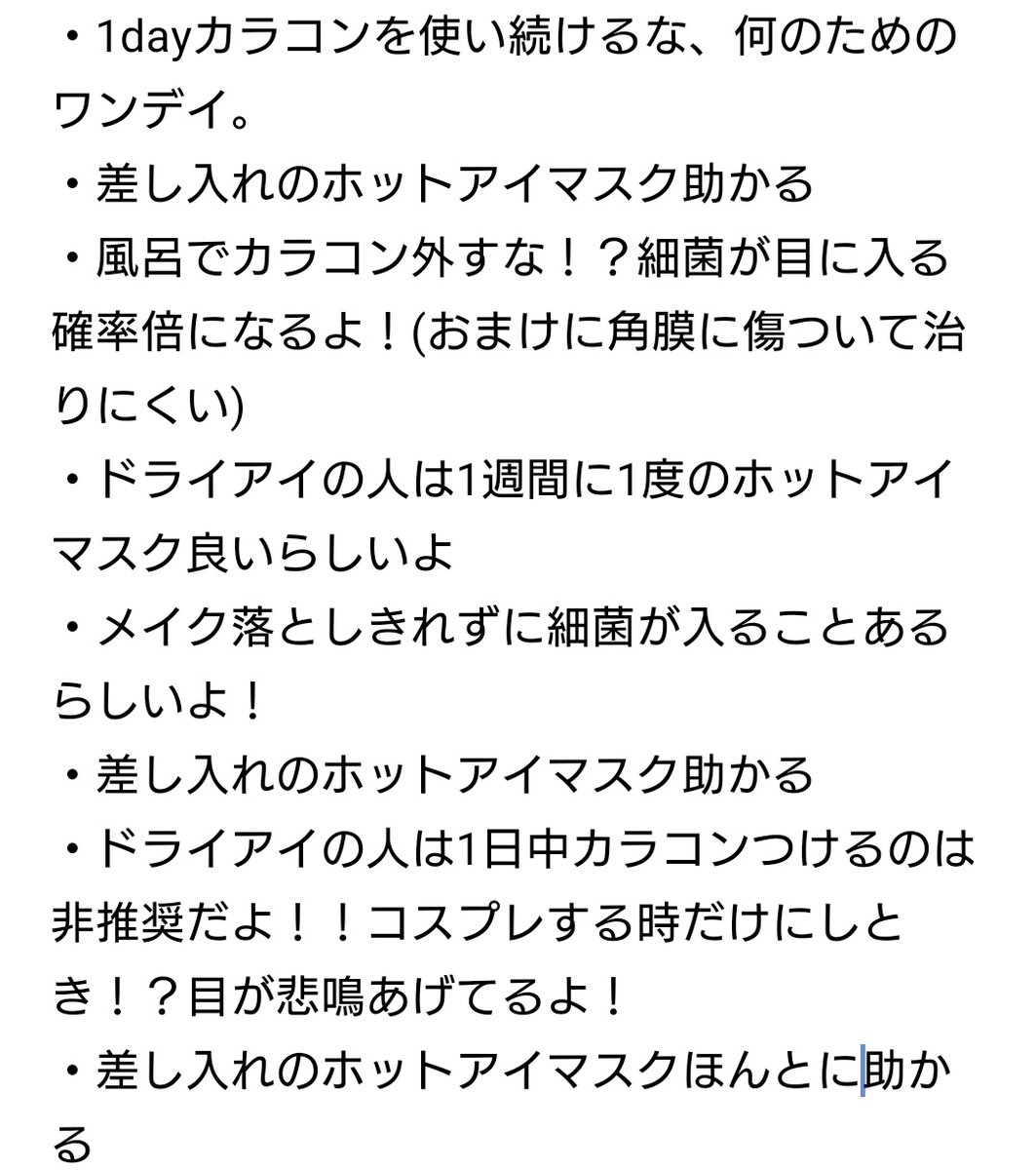 輝(ヒカル)@5/31忍fes 5号館 め40a tweet media