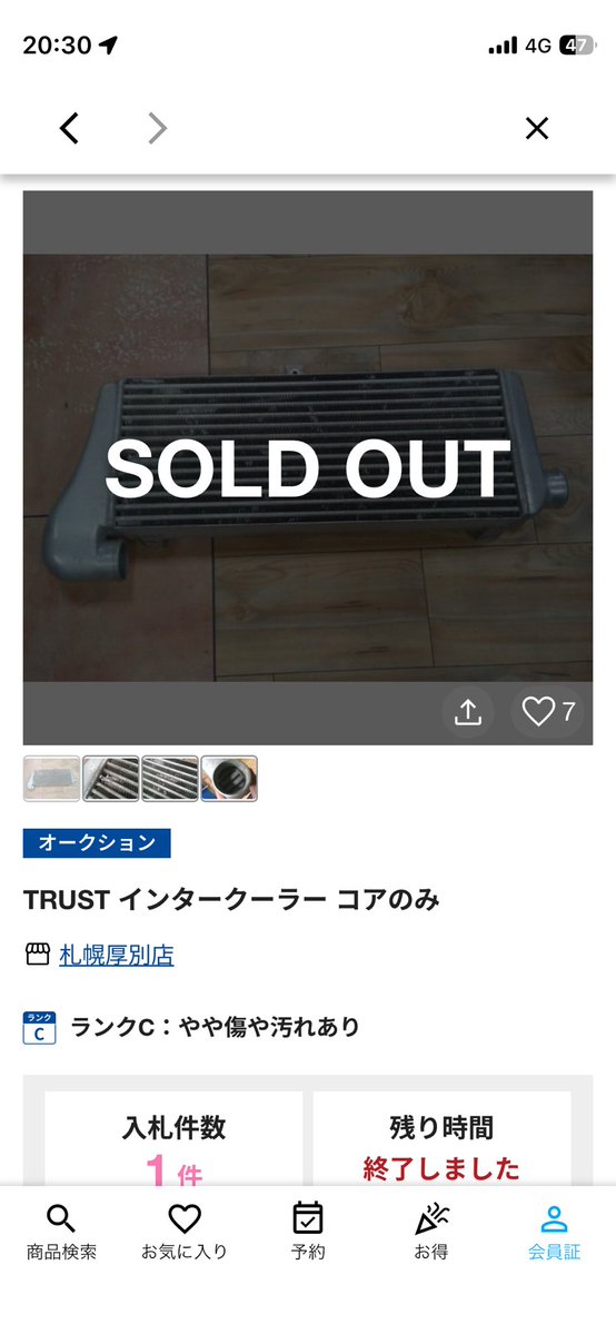 さばk tweet media