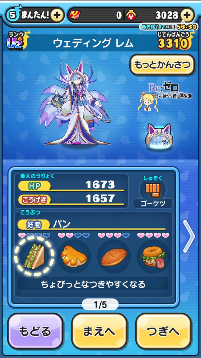 000236's tweet photo. ぷにぷにリーク公開しました⬇️

リークサーバー
https://t.co/cjeKi7JyvJ

 #ぷにぷにリーク https://t.co/q0ppjZyi70