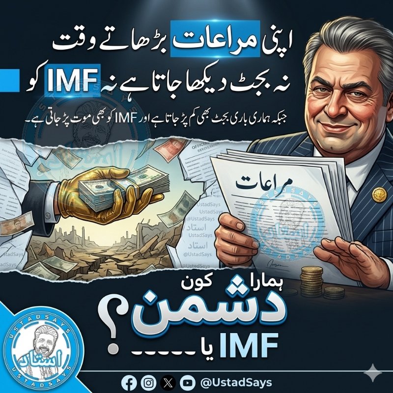 استاد 🇵🇰 ✍ tweet media