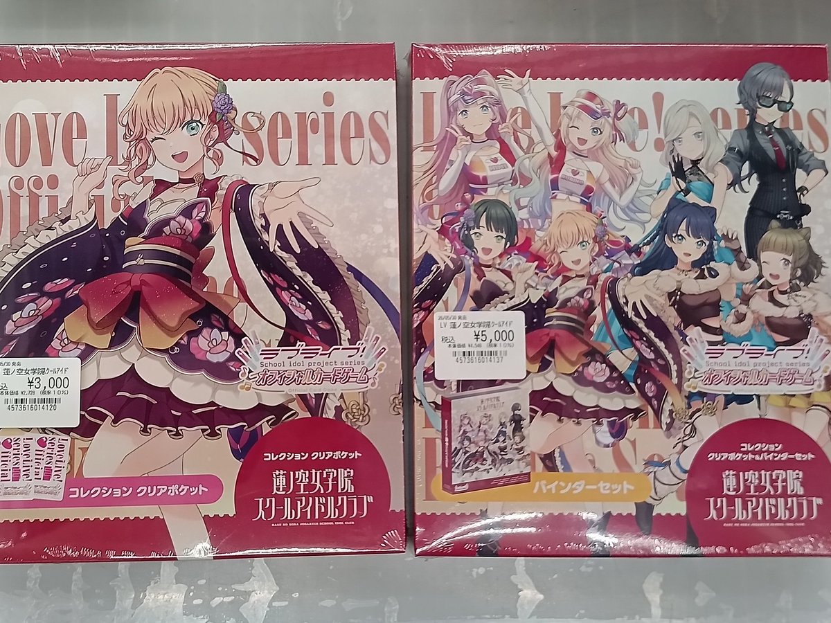 蓮ノ空女学院スクールアイドルクラブ ・コレクション クリアポケット