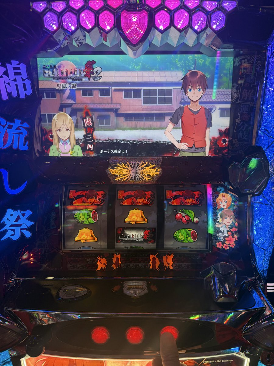 EgamiDoubletemp's tweet photo. 久々に打つと面白いんよ笑
今スマスロやLTに疲れたのでこういうのでいいんよ〜遊べるって大事ってのをよく知ったよ笑
#ひぐらし
#三鷹メッセ https://t.co/8OMZx0gCoD