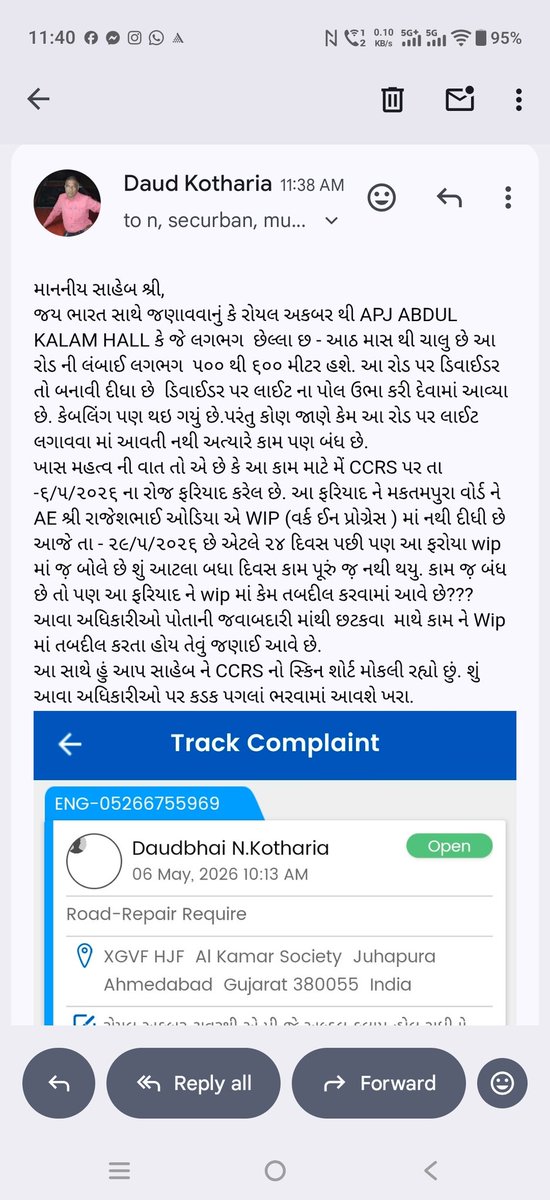 NKotharia's tweet photo. રોયલ અકબર ટાવર થી એ. પી. જે. અબ્દુલ કલામ હોલ સુધી ના ડિવાઇડર પર લાઈટ નું કામ બાકી હોવા છતાં મકતમપુરા વોર્ડ ના અદિકારી રાજેશભાઈ ઓડિયા એ  ફરિયાદ ને  24 દિવસ થી  WIP તબદીલ કરવામાં આવી છે.હકીકત માં કોઈ કામ ચાલુ નથી. @AMC_Complaints @AMCommissioner @AmdavadAMC https://t.co/R7NZHpr6Pc