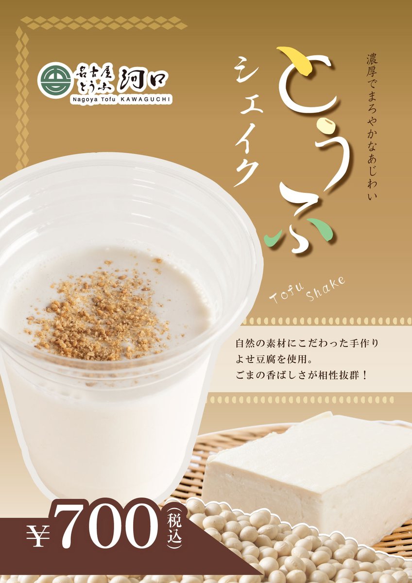 白豆ページ ご好評につき、本日分完売いたしました🐷 ありがとんございました！
