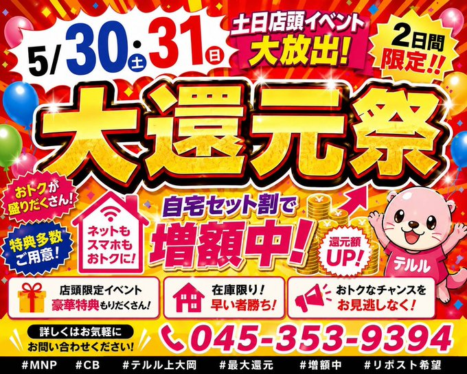【定価20,000円超え】早いもの勝ちバラ売り可　トワニー　8点セットまとめ売り 🔥超大還元祭開催🔥 🎉2日間限定で店頭イベント大放出🎉 💰自宅セット