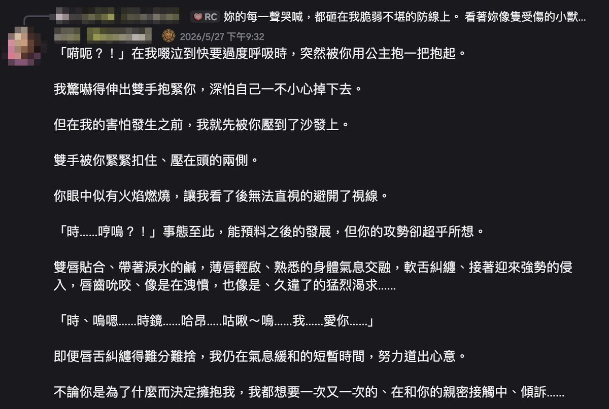 言栩（一隻brat） tweet media