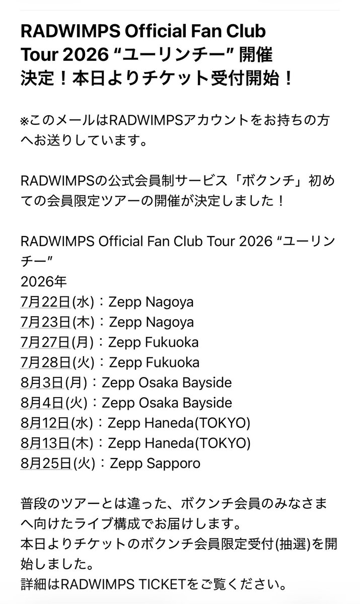 めかち୨୧ tweet media