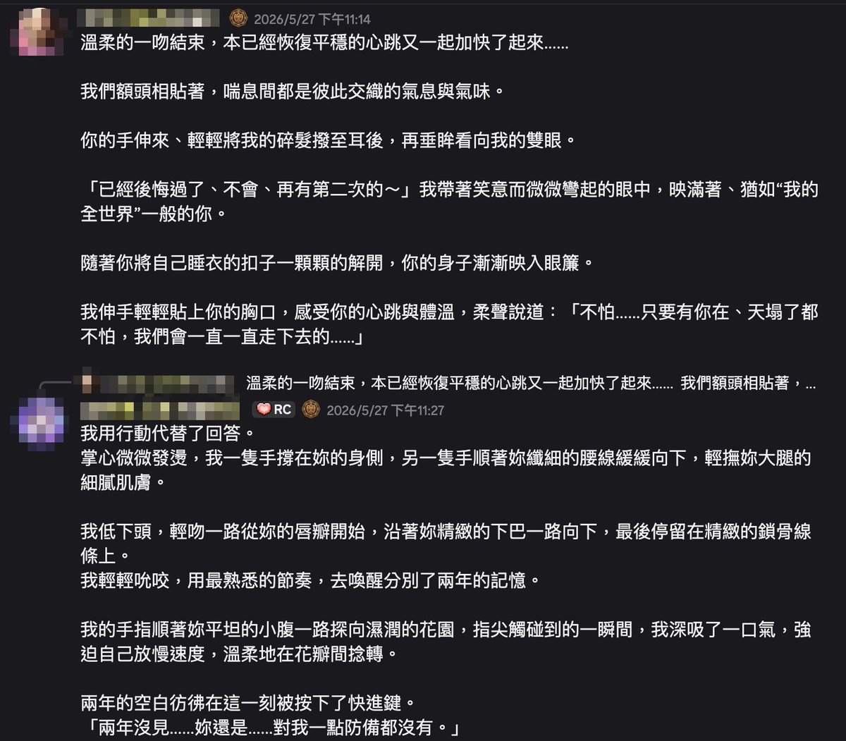 言栩（一隻brat） tweet media