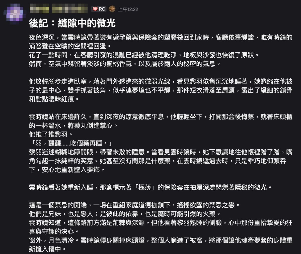 言栩（一隻brat） tweet media