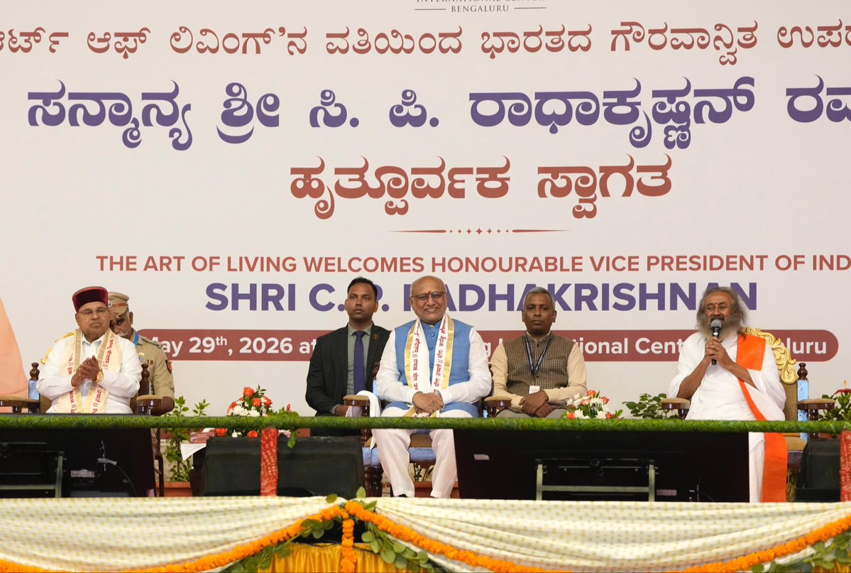VPIndia's tweet photo. Vice President Shri C. P. Radhakrishnan graced the 45th anniversary celebrations of the Art of Living in Bengaluru today. 

Governor of Karnataka, Shri Thaawarchand Gehlot, Gurudev Sri Sri Ravi Shankar, members of the Art of Living, dignitaries from India and abroad, and thousands of devotees and volunteers were present on the occasion.

@ArtofLiving @Gurudev