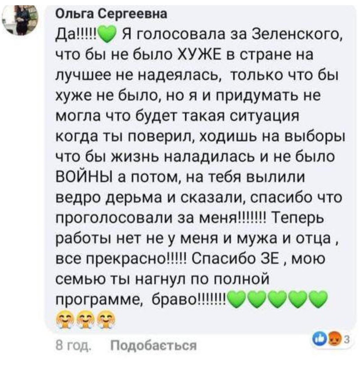 Цифровий Лікар tweet media