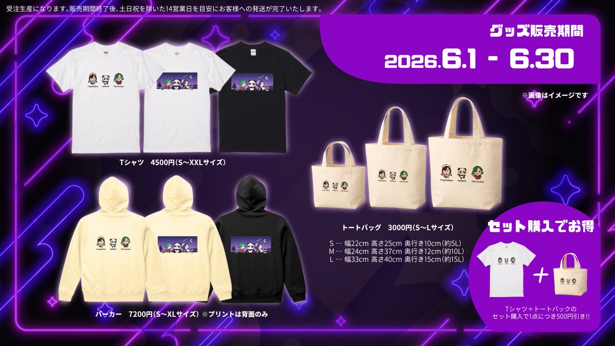 hujimika's tweet photo. 【グッズ販売のお知らせ🔔】
麻雀講座メンバーの可愛いドット絵Tシャツ再販決定！！今回はジップパーカーも登場！！

※ジップパーカーは背面のみ印刷の方が可愛いなと思い、あえて前面は無地にしています！#Revius

https://t.co/XFC95IiybS

https://t.co/GUWcUuGpU4

https://t.co/9nuMUBy7FM https://t.co/rg4bacfchP