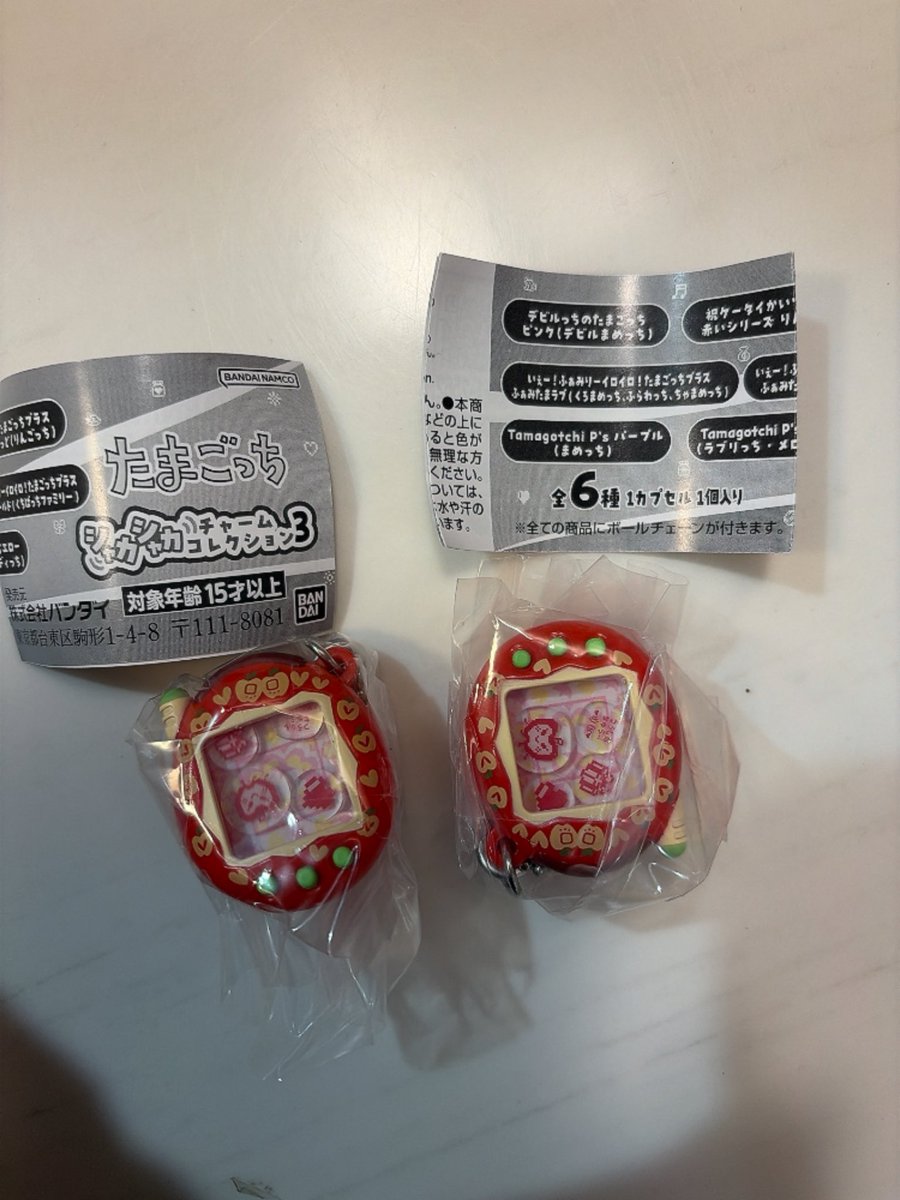 freshbuff_110's tweet photo. たまごっち　シャカシャカチャームコレクション3  ガチャ　交換

譲→りんごっち　デビルッち
求→上記以外の同種どれでも検討

札幌手渡し希望です。
リプまたはDMにてお願いします。 https://t.co/vKIWxWAKGE