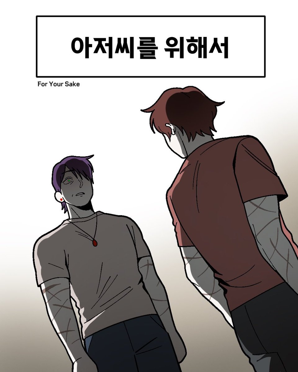 drwpyte's tweet photo. 아저씨가 변한 걸 알고나서…⚠️ (1/3) https://t.co/2N3anKsSFV