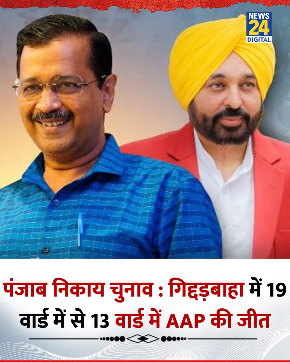News24 tweet media