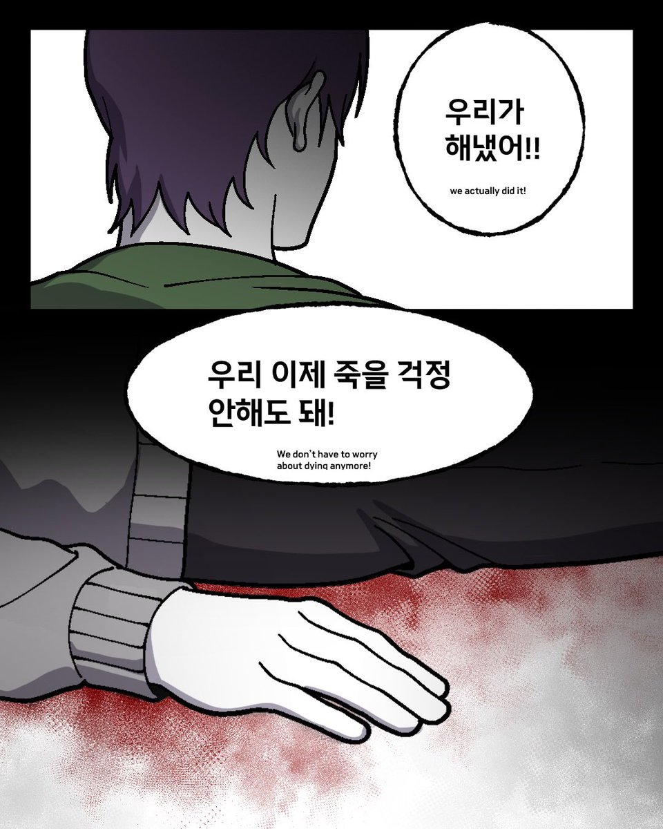 drwpyte's tweet photo. 이건 꿈일까? 악몽일까?💤 (1/3) https://t.co/omn0CctFVR