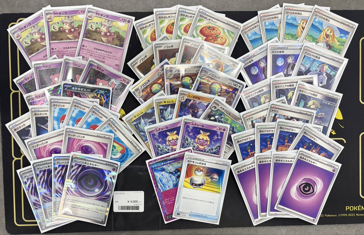 ポケカヤドンデッキ ポケモンカードゲーム フリップデッキケース 24じ 