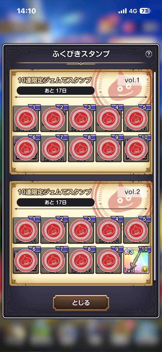 Howl_long's tweet photo. @JJJ14678 確定してしまってますw https://t.co/FL2ZBuM4c5