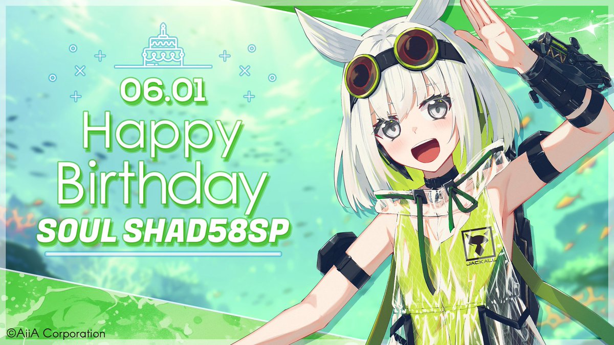 LURE_PRINCESS's tweet photo. 【誕生日】
本日6月1日はJACKALL所属のソウルシャッド58SPのお誕生日です！
おめでとうございます！

#ルアープリンセス #ルアプリ #ソウルシャッド58SP生誕祭2026 https://t.co/2QRP18VMJI