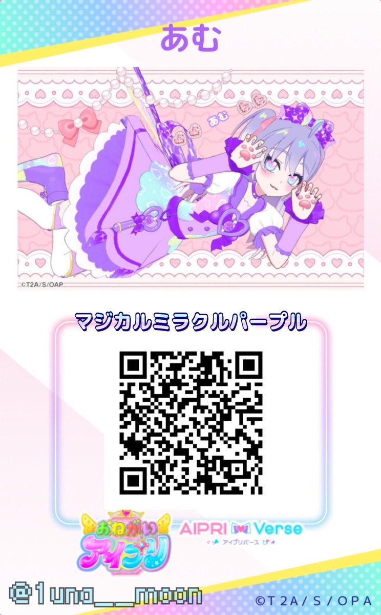 1una__moon's tweet photo. 💜マジカルミラクルパープル
💜マジカルミラクル
💜サマーメイドブラックベリー
#104record https://t.co/zfAeOPFzG2