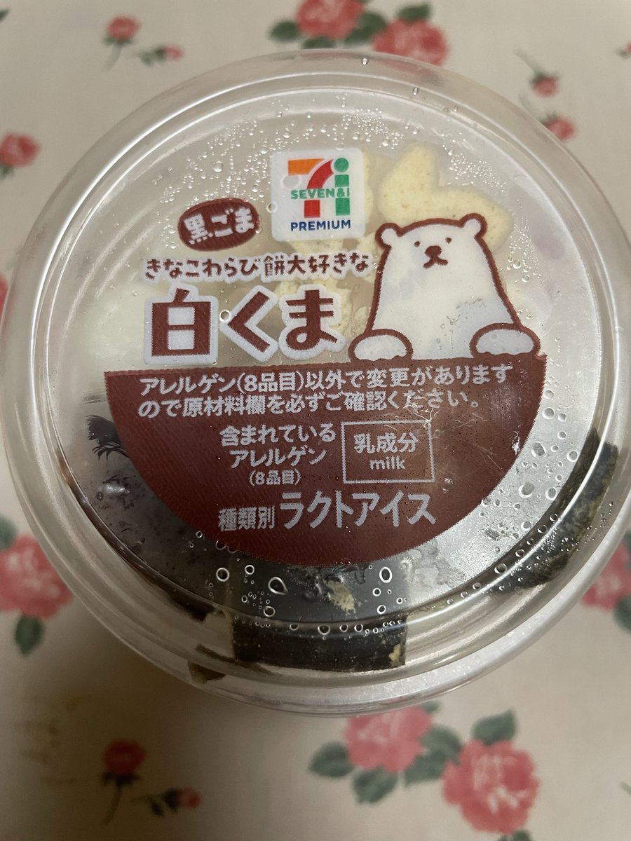 滝澤洋子 tweet media